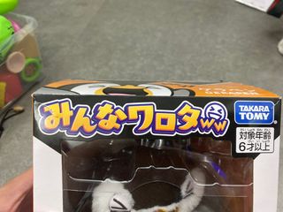 （分類：）位於 。 由 francesc4 提交（商品編號 1308480520，圖片 1）。簡介： 。