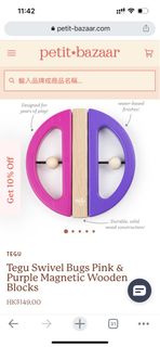 （分類：）位於 。 由 le.perpetual 提交（商品編號 1308337545，圖片 1）。簡介： 。
