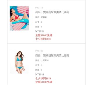 由 marustore (刊登 ID 1308391404，圖片 1) 提交，位於 的 (類別：)，說明：。