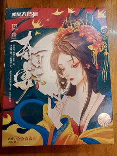 （分類：）位於 。 由 tungxtsukuyomi 提交（商品編號 1308511563，圖片 1）。簡介： 。