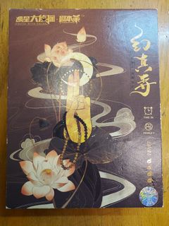 （分類：）位於 。 由 tungxtsukuyomi 提交（商品編號 1308511120，圖片 1）。簡介： 。