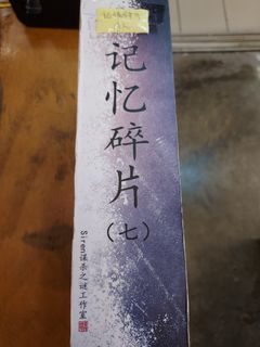 （分類：）位於 。 由 tungxtsukuyomi 提交（商品編號 1308513572，圖片 1）。簡介： 。