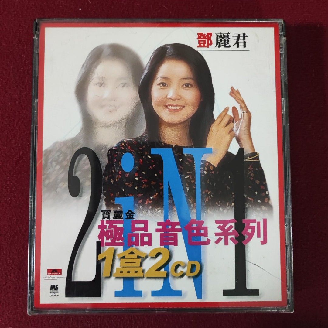 【中古品】「鄧麗君(テレサ・テン) 2in1 極品音色系列」 CD 2枚組 CD)2in1精選 (2CD) - 鄧麗君／鄧麗君 (テレサ・テン) 人気，セール