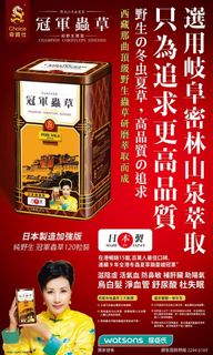（分類：）位於 。 由 lamchingching29 提交（商品編號 1308645371，圖片 1）。簡介： 。