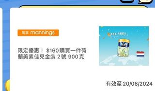 （分類：）位於 。 由 peterlo31 提交（商品編號 1308573041，圖片 1）。簡介： 。