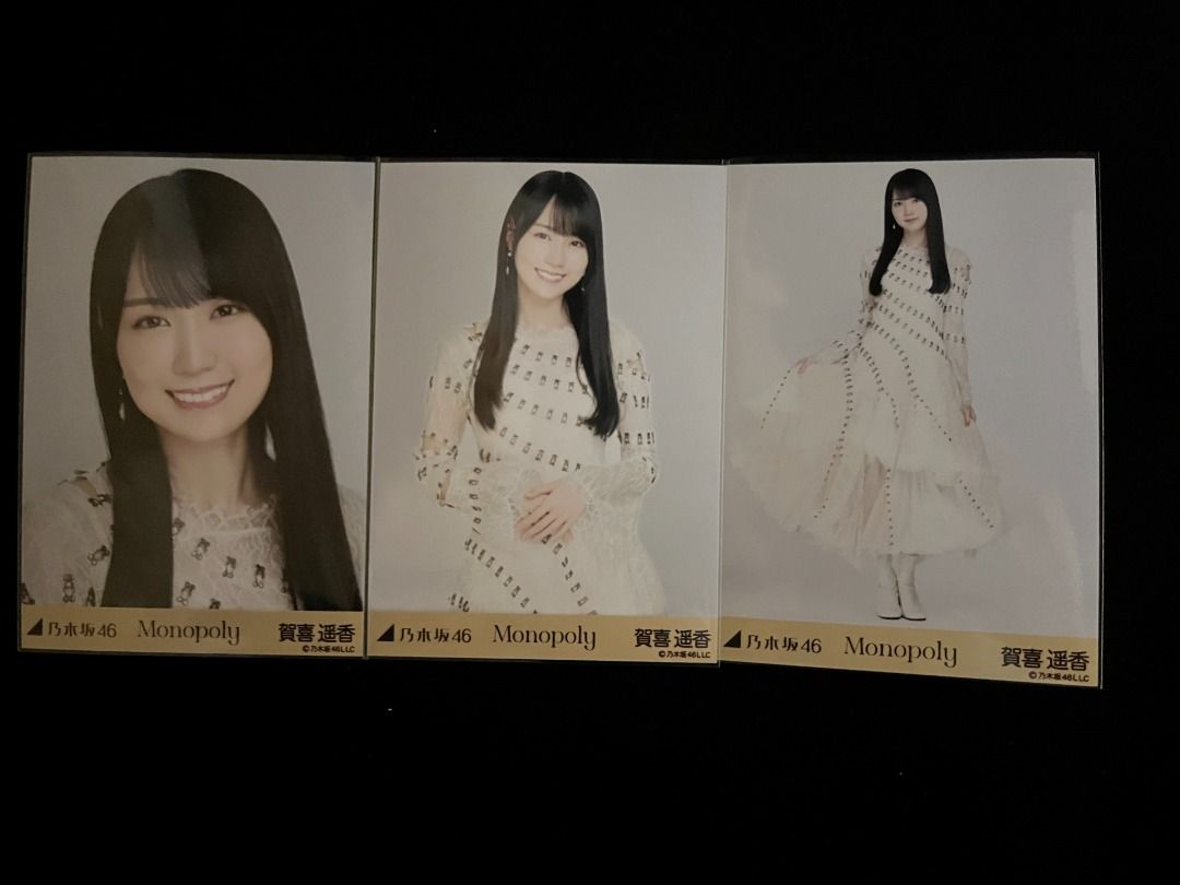 乃木坂46 賀喜遥香 Monopoly 選抜ver. Web限定 日本明星- 生写真