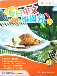 （分類：）位於 。 由 gundabee 提交（商品編號 1308535453，圖片 1）。簡介： 。