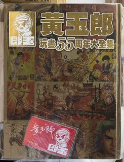 （分類：）位於 。 由 dee_kt 提交（商品編號 1308582352，圖片 1）。簡介： 。