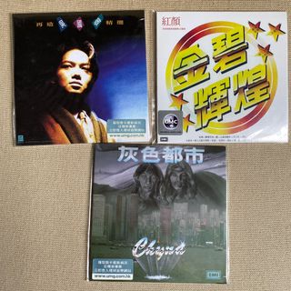 （分類：）位於 。 由 realgary 提交（商品編號 1308526957，圖片 1）。簡介： 。