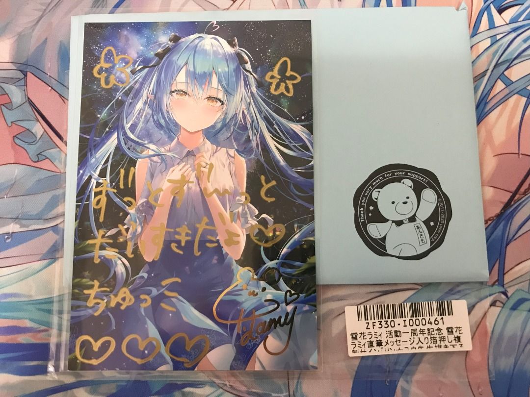 ホロライブ 雪花ラミィ 活動1周年 直筆メッセージ入り複製サインポストカード a Amazon.co.jp: ホロライブ 雪花ラミィ 活動1周年記念 直筆