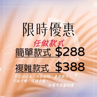 （分類：）位於 。 由 micheng29 提交（商品編號 1308633747，圖片 1）。簡介： 。