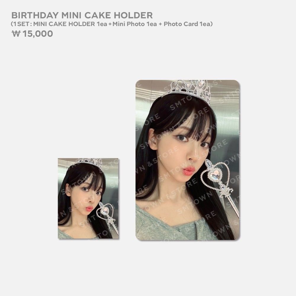aespa KARINA Birthday pc, Hobbies & Toys, Collectibles & Memorabilia, K ...