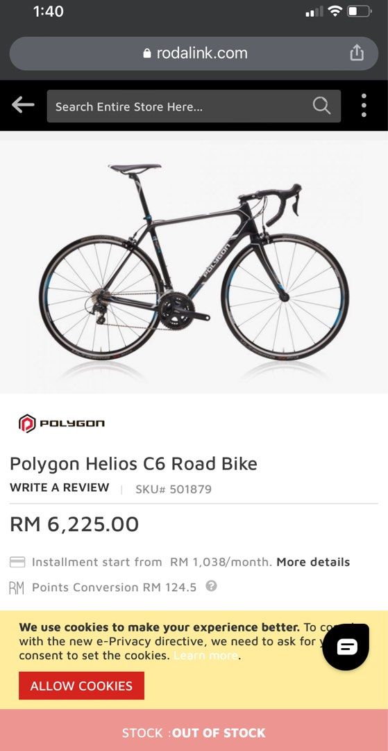 Polygon rb carbon deals
