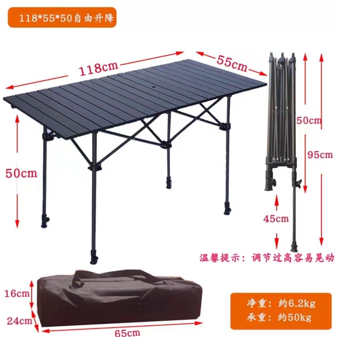Foldable Table (Adjustable Height) (Category: Tables & Sets) located in Singapore. Submitted by frutip (Listing ID 1308575609, Image 3). Description: Foldable Table. Table height is adjustable. Great for everywhere use , especially places or outdoor where the flooring is of different levelling. Item is in great condition. Please refer to photo 3 for measurements. *Foldable chair available too. #table #portable #foldable #adjustable #outdoor #picn