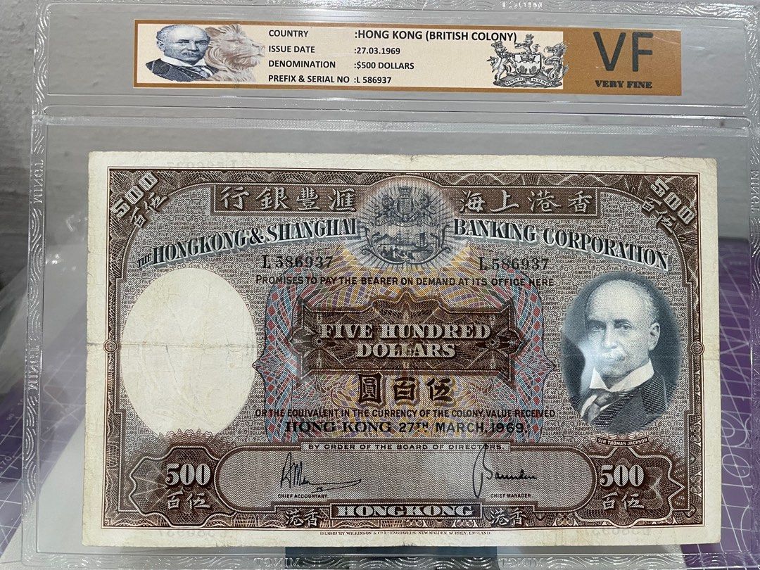 Hong Kong $500-1969, Hobbies & Toys, Memorabilia & Collectibles, Currency  on Carousell