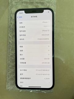（分類：）位於 。 由 kyralam13 提交（商品編號 1308566566，圖片 1）。簡介： 。