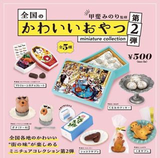 （分類：）位於 。 由 tam_mie_mie 提交（商品編號 1308503149，圖片 1）。簡介： 。