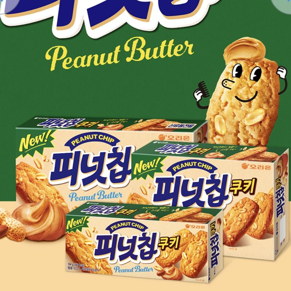 Peanut Butter Chip Cookie 256gx5 (Category: Packaged & Instant Food) located in Cainta. Submitted by shopchelonline (Listing ID 1308575115, Image 1). Description: Peanut Butter Chip Cookie 256gx5 🛒1,000.00(all in) + LSF 💎Pre-order - NO RUSH SHIPPING 💎Korea Pasabuy - NORMAL ETA ✅️Translation-Papago 💎Colors may vary due to lighting. 💎Availability and price may vary 💎The outer case/box is simply for protecting goods. (Damages such as scratches