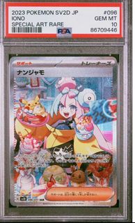 （分類：）位於 。 由 pkm_user 提交（商品編號 1308513637，圖片 1）。簡介： 。