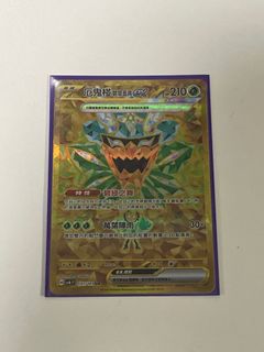 （分類：）位於 。 由 Ben_white 提交（商品編號 1308637681，圖片 1）。簡介： 。