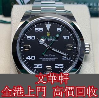 （分類：）位於 。 由 manwaahin 提交（商品編號 1308180879，圖片 1）。簡介： 。