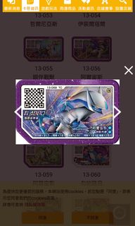 由 yi20240403 (刊登 ID 1308735279，圖片 1) 提交，位於 的 (類別：)，說明：。