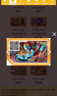 由 yi20240403 (刊登 ID 1308734364，圖片 1) 提交，位於 的 (類別：)，說明：。