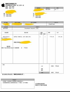 （分類：）位於 。 由 anthony202 提交（商品編號 1308758860，圖片 1）。簡介： 。