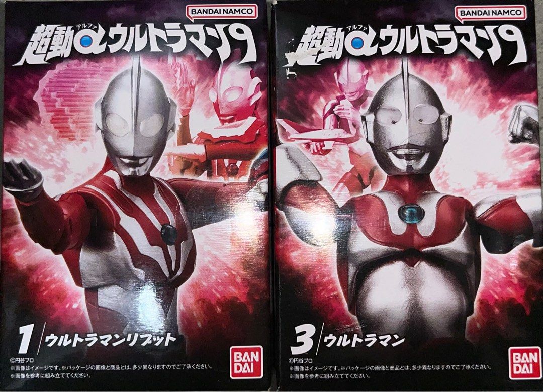 ウルトラマンフェスティバル2000」イベント告知用ポスター（非売品