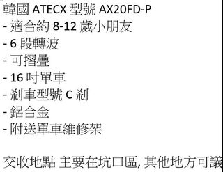 （分類：）位於 。 由 kennethkhcheung 提交（商品編號 1308660259，圖片 1）。簡介： 。
