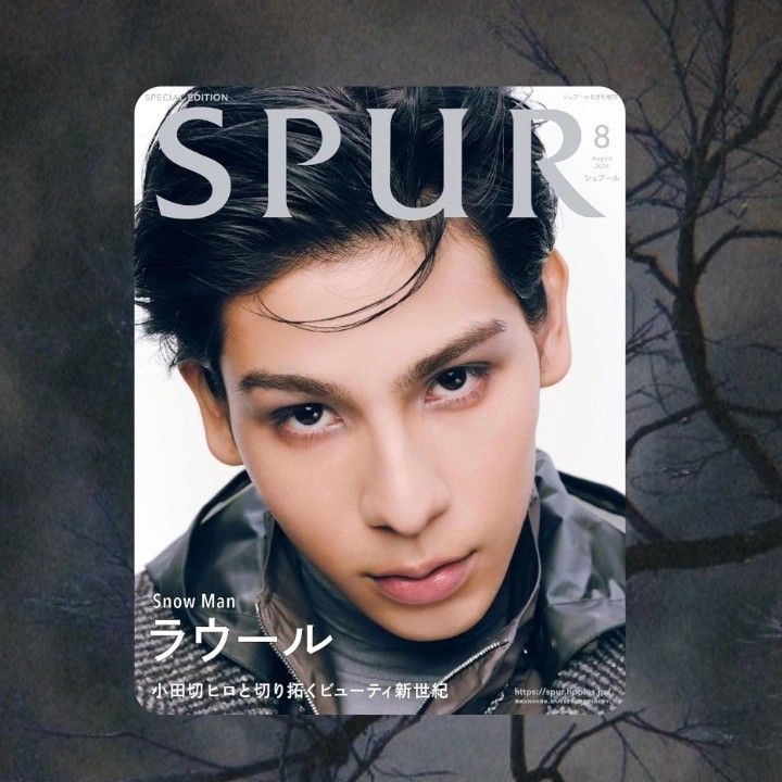 ラウール raul 雑誌 NYLON JAPAN GLOBAL ISSUE05 #NYLONJAPAN #GLOBAL_ISSUE05