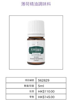 （分類：）位於 。 由 simpleisgood12 提交（商品編號 1308677725，圖片 1）。簡介： 。