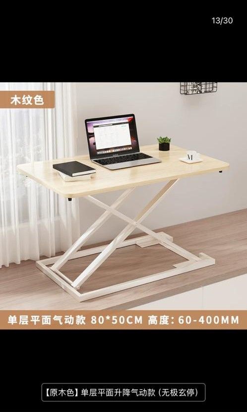 Adjustable table (Category: Tables & Sets) located in Balakong. Submitted by viviforever (Listing ID 1308665779, Image 1). Description: 1 set got defect crack 1 set no defect.