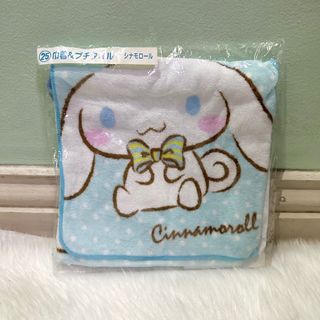 [Authentic] Cinnamoroll Mini Towel + Pouch Kuji
