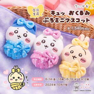 （分類：）位於 。 由 minaminami_wave 提交（商品編號 1308741919，圖片 1）。簡介： 。
