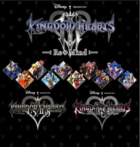 キングダムハーツ　インテグラムマスターピース