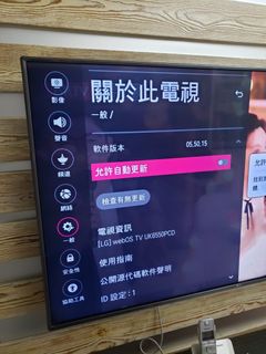 （分類：）位於 。 由 emsyuuu 提交（商品編號 1308698677，圖片 1）。簡介： 。