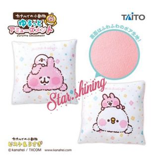 （分類：）位於 。 由 star.shining 提交（商品編號 1308817768，圖片 1）。簡介： 。