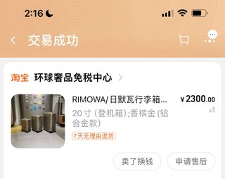 （分類：）位於 。 由 circly 提交（商品編號 1308720424，圖片 1）。簡介： 。