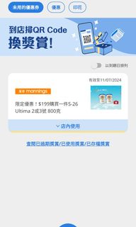 （分類：）位於 。 由 daniel997342 提交（商品編號 1308688311，圖片 1）。簡介： 。