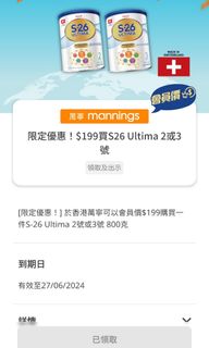 （分類：）位於 。 由 yym0304 提交（商品編號 1308716698，圖片 1）。簡介： 。