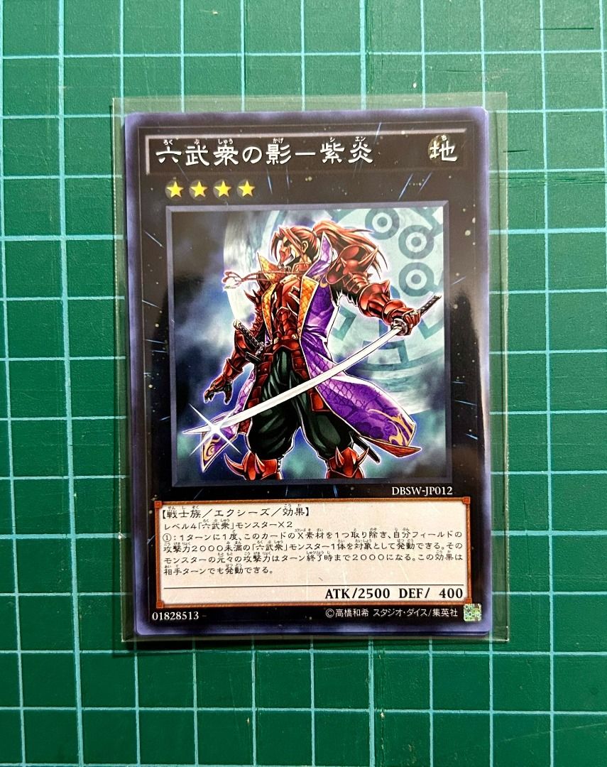 Shadow of the Six Samurai - Shien Yugioh, Hobbies & Toys, Toys & Games on  Carousell