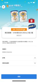 （分類：）位於 。 由 celiachan522 提交（商品編號 1308671068，圖片 1）。簡介： 。