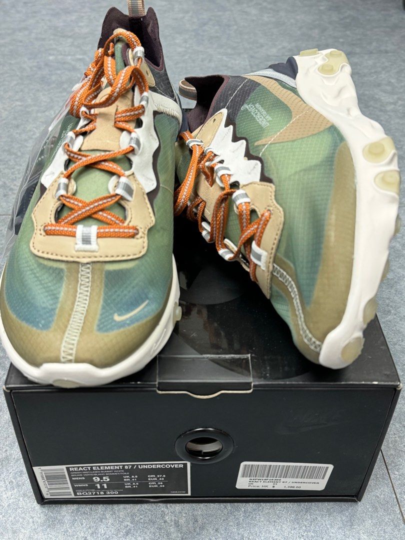 nike undercover react element 87 green mist