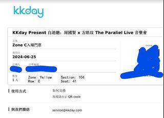 （分類：）位於 。 由 29066 提交（商品編號 1308679400，圖片 1）。簡介： 。