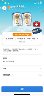 （分類：）位於 。 由 bcbcchan 提交（商品編號 1308771570，圖片 1）。簡介： 。