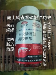 （分類：）位於 。 由 healthfor.free 提交（商品編號 1308965814，圖片 1）。簡介： 。
