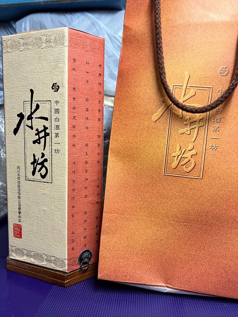 新品・未開封※ 水井坊 中国白酒第一坊750ml かゆい