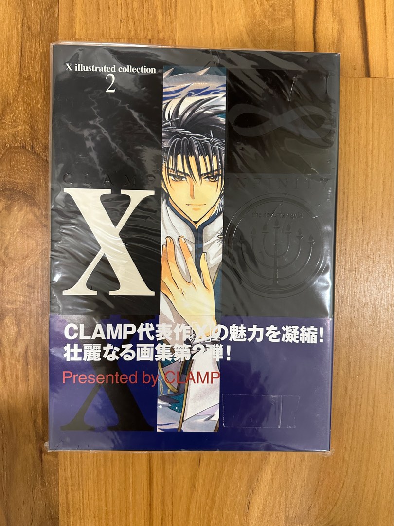 エックス〈ゼロ〉 エックスイラストレイテッド・コレクション　X CLAMP エックス〈ゼロ〉 エックスイラストレイテッド・コレクション CLAMP