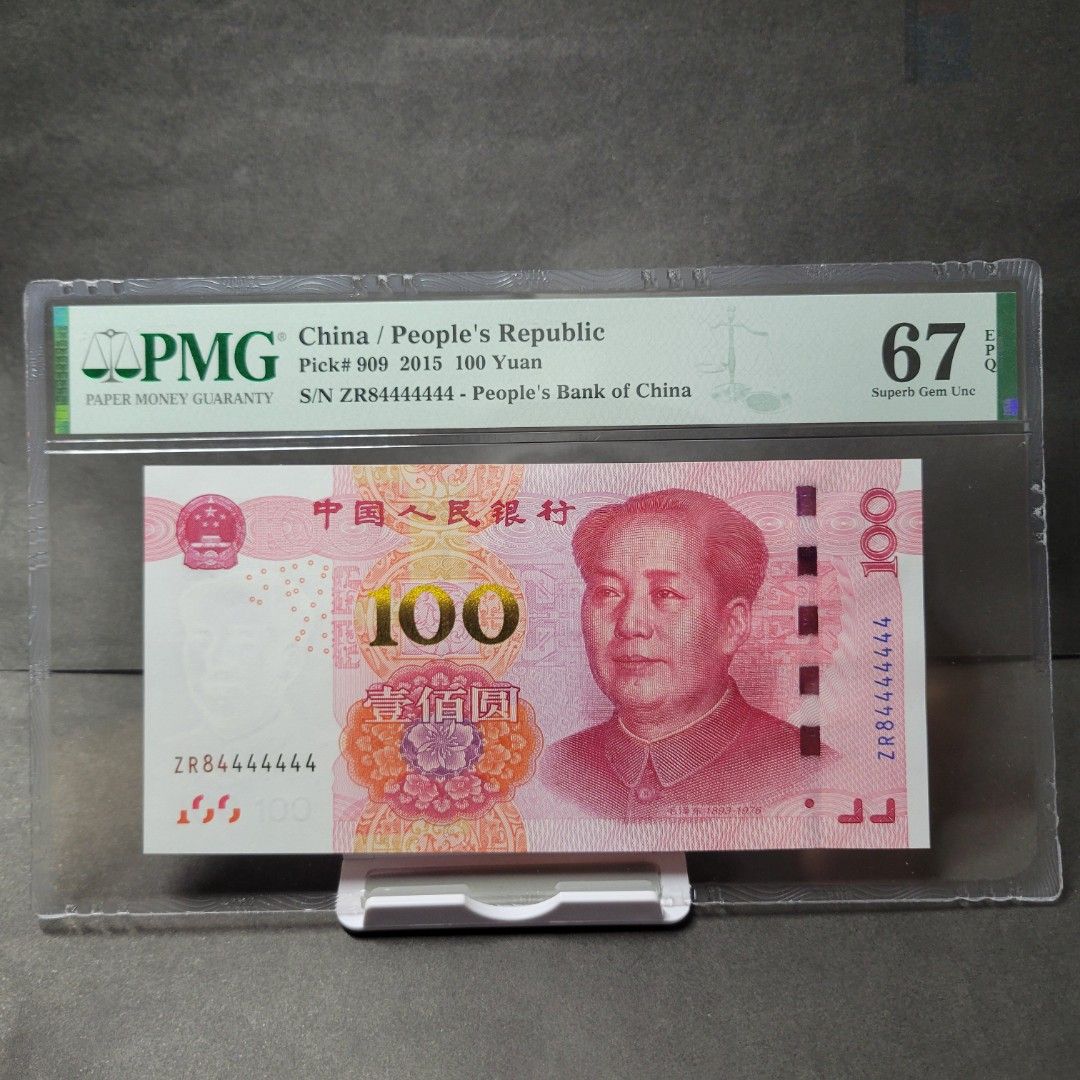 2015年人民幣100元土豪金PMG評級ZR84444444, 興趣及遊戲, 收藏品及紀念品, 錢幣- Carousell